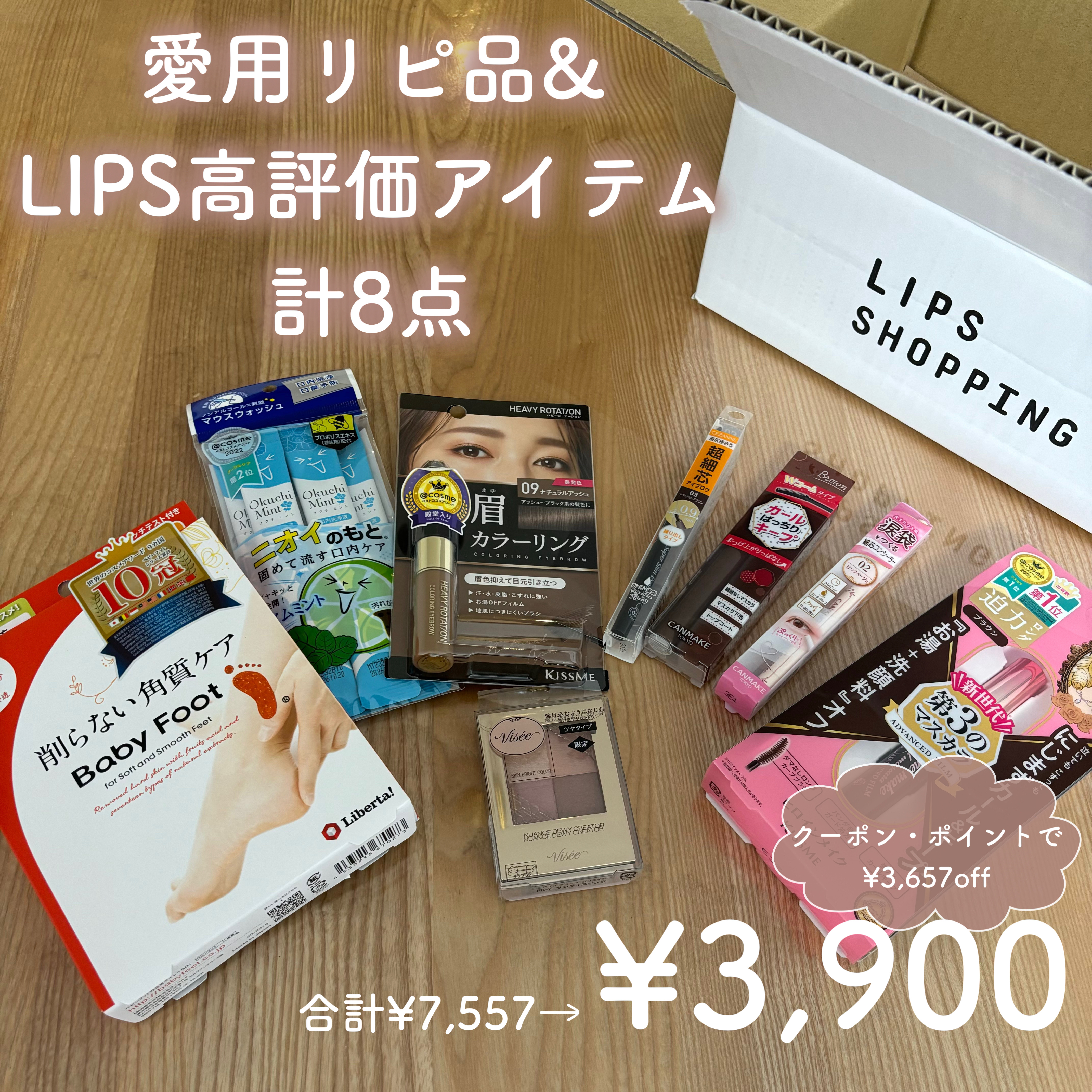 ロング＆カールマスカラ アドバンストフィルム/ヒロインメイク/マスカラを使ったクチコミ（2枚目）