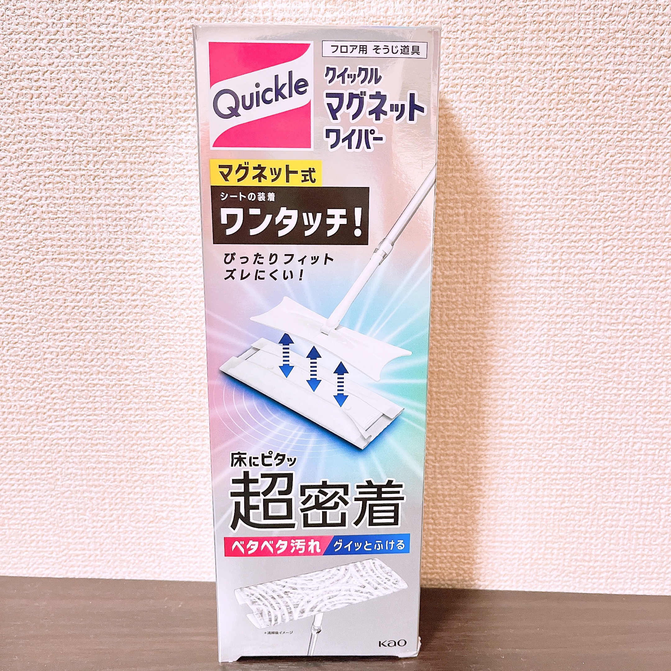 クイックルマグネットワイパー/花王/その他を使ったクチコミ（1枚目）