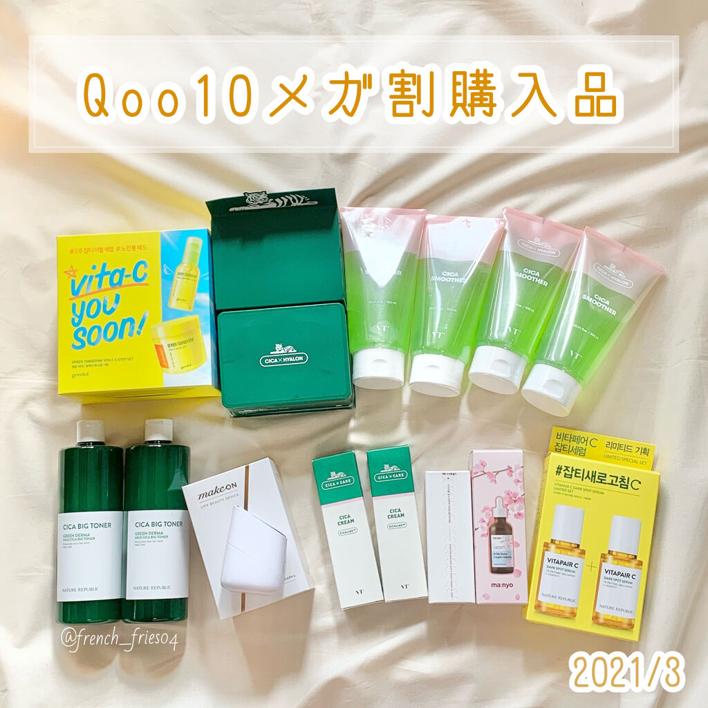 ガラクトミー ナイアシンエッセンス/manyo/美容液を使ったクチコミ（1枚目）