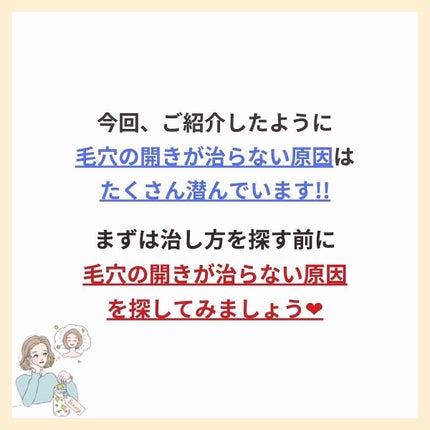 あなたの肌に合ったスキンケア💐コーくん先生 on LIPS 「【実はヤバい。】舌がこんな形の人は危険です😭..あなたの毛穴の..」(8枚目)