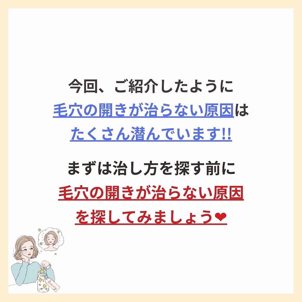 あなたの肌に合ったスキンケア💐コーくん先生 on LIPS 「【当てはまったらヤバい。】舌ががこんな形の人危険。.
.
あな..」(8枚目)