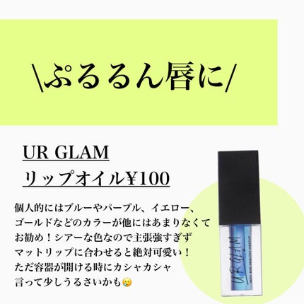 スリムスケッチアイブロウペンシル/U R GLAM/アイブロウペンシルを使ったクチコミ(6枚目)