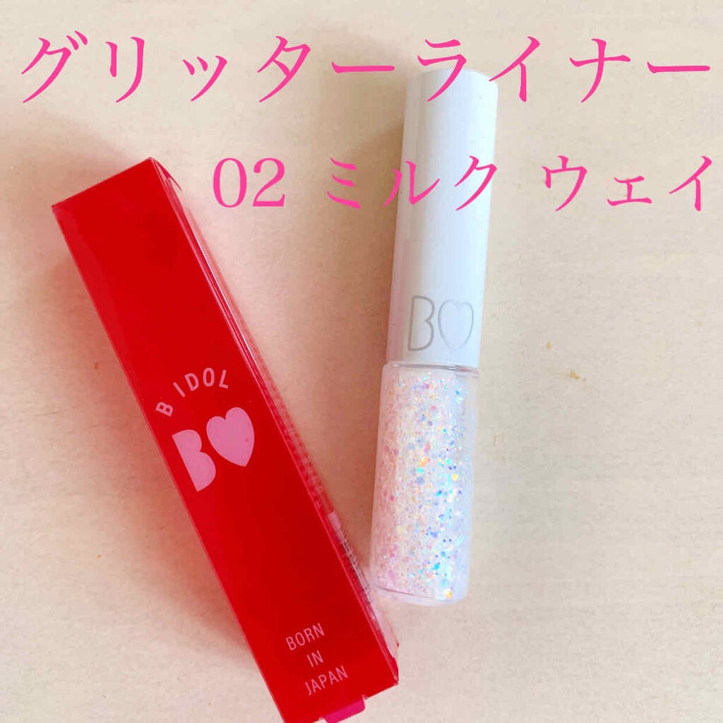 グリッターライナー/b idol/グリッターを使ったクチコミ(1枚目)