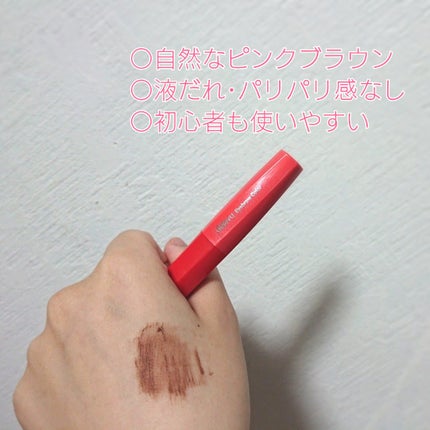 フィルム眉カラー/デジャヴュ/眉マスカラを使ったクチコミ(4枚目)