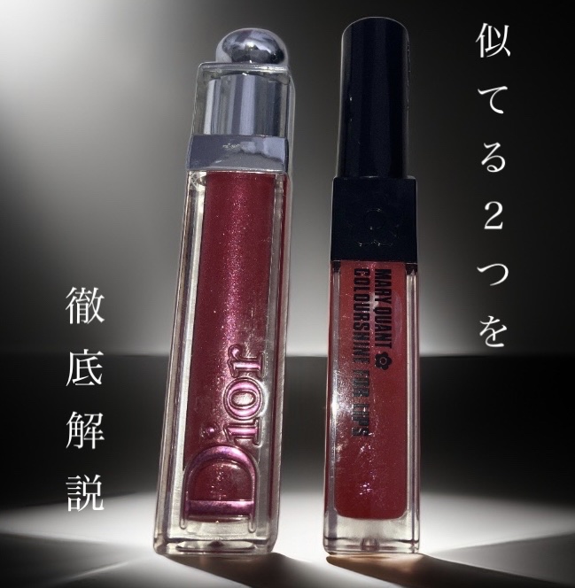 カラーシャイン フォー リップス 02/MARY QUANT/口紅を使ったクチコミ（1枚目）