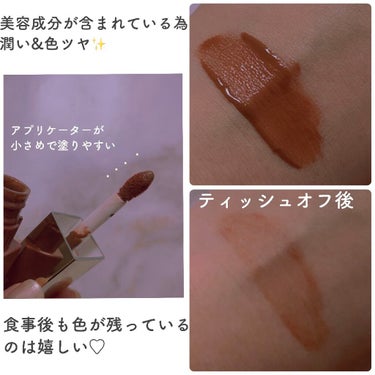 コンフォート リップオイル インテンス/CLARINS/リップグロスを使ったクチコミ（2枚目）