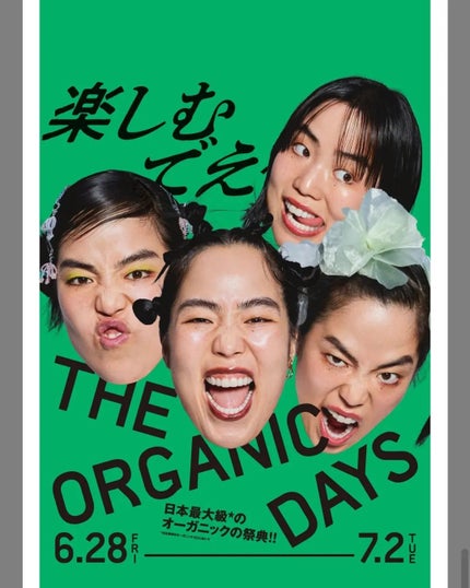 セラムオイルリップスティック /ミティア オーガニック/口紅を使ったクチコミ(7枚目)