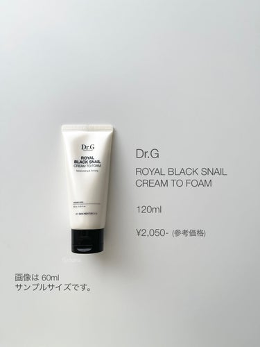 ロイヤルブラックスネイルクリームツーフォーム/Dr.G/洗顔フォームを使ったクチコミ（7枚目）