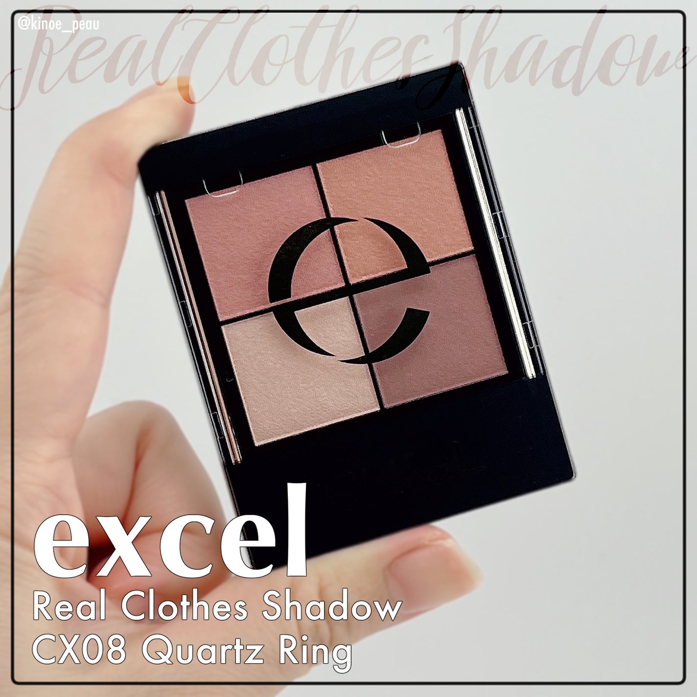 リアルクローズシャドウ/excel/アイシャドウパレットを使ったクチコミ(5枚目)