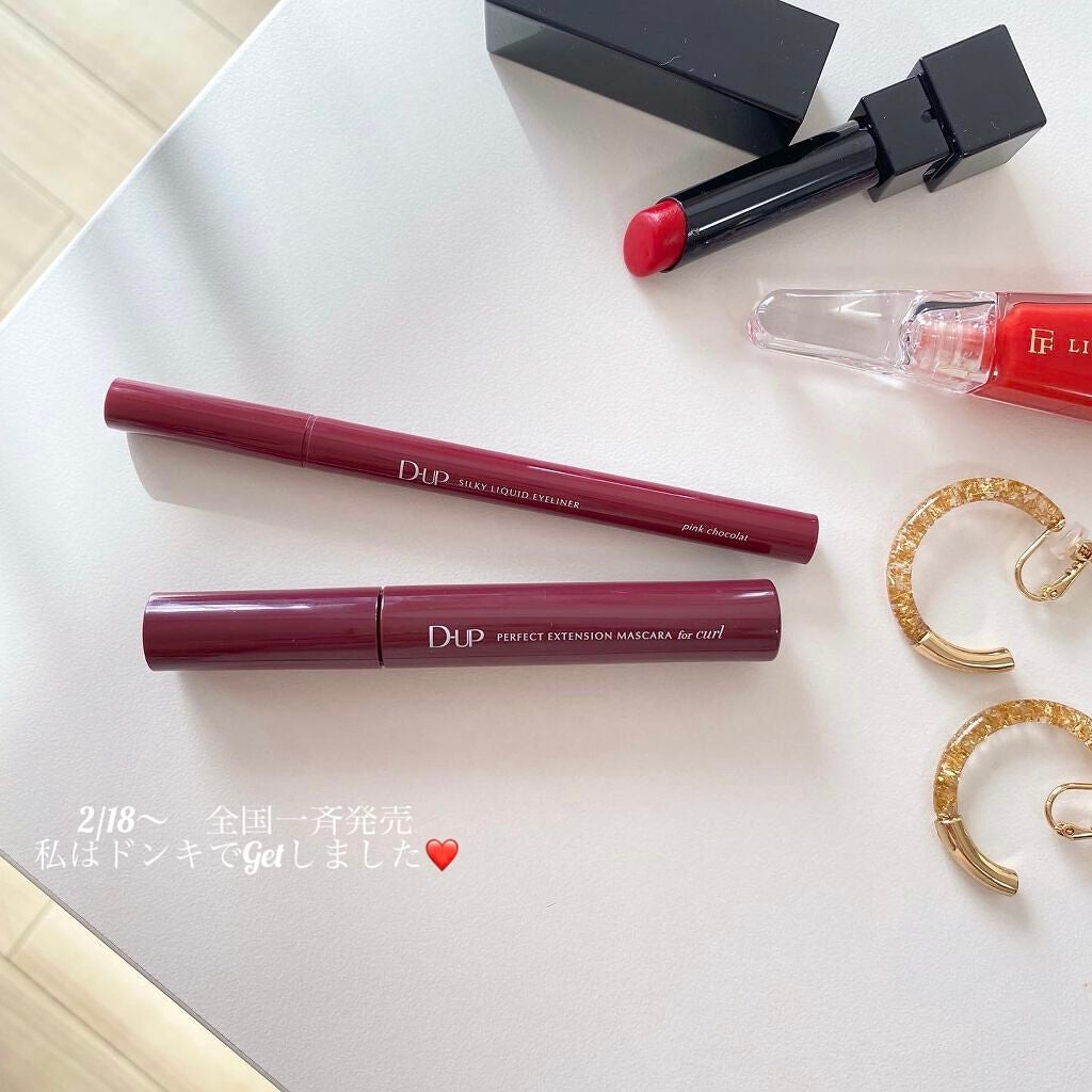 パーフェクトエクステンション マスカラ for カール/D-UP/マスカラを使ったクチコミ(2枚目)