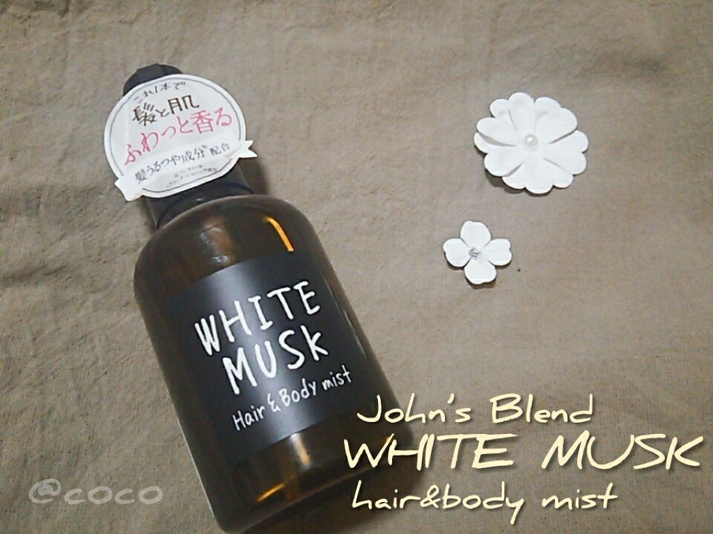 F&D ルームミスト/John's Blend/香水(その他)を使ったクチコミ（2枚目）