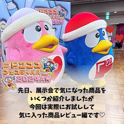 ハンドクリーム シアラデラ2450 /SE:CRUNO/ハンドクリームを使ったクチコミ(2枚目)