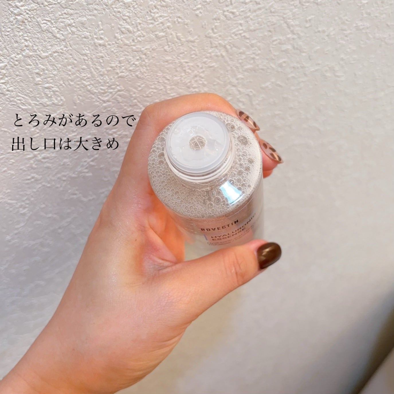 アクアヒアルロニックエッセンス/ロベクチン/化粧水を使ったクチコミ(3枚目)