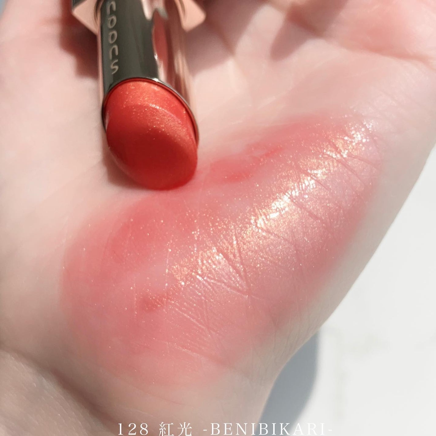 モイスチャー リッチ リップスティック/SUQQU/口紅を使ったクチコミ(5枚目)