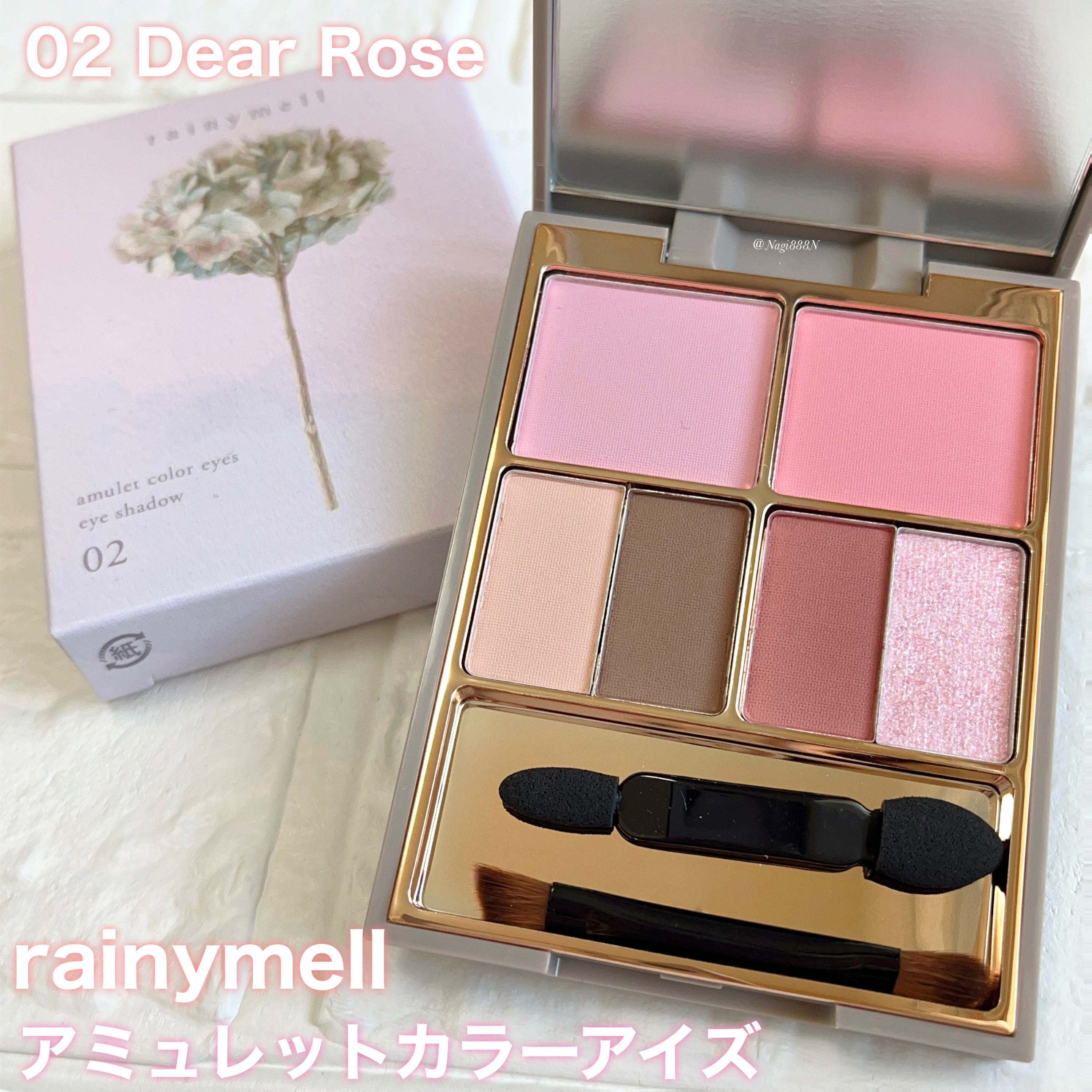 アミュレットカラーアイズ/rainymell/アイシャドウパレットを使ったクチコミ（1枚目）