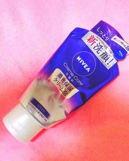 ニベア クリームケア洗顔料 しっとり/ニベア/洗顔フォームを使ったクチコミ(1枚目)