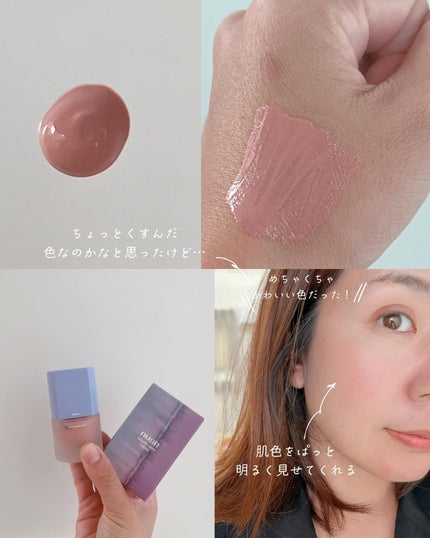 リキッドケアチーク/nuse/リキッドチークを使ったクチコミ(10枚目)