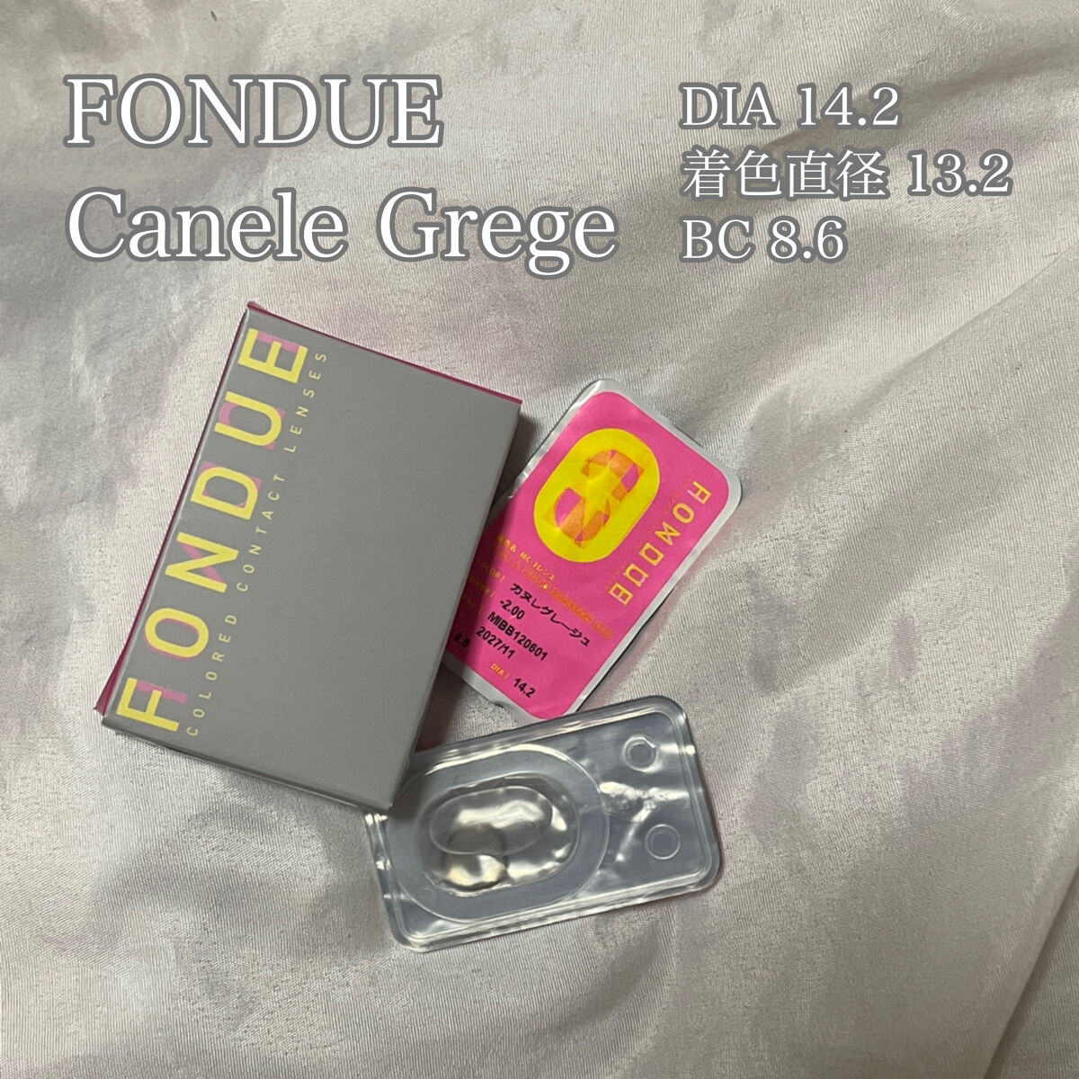 FONDUE/FONDUE（フォンデュ）/カラーコンタクトレンズを使ったクチコミ（2枚目）
