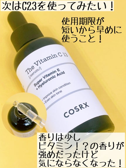 RXザ・ビタミンC13セラム/COSRX/美容液を使ったクチコミ(5枚目)