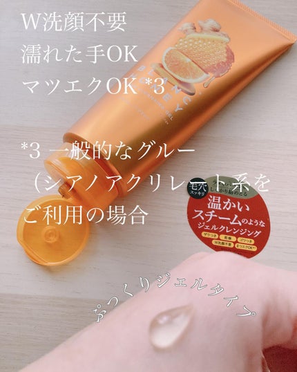 を使ったクチコミ(2枚目)