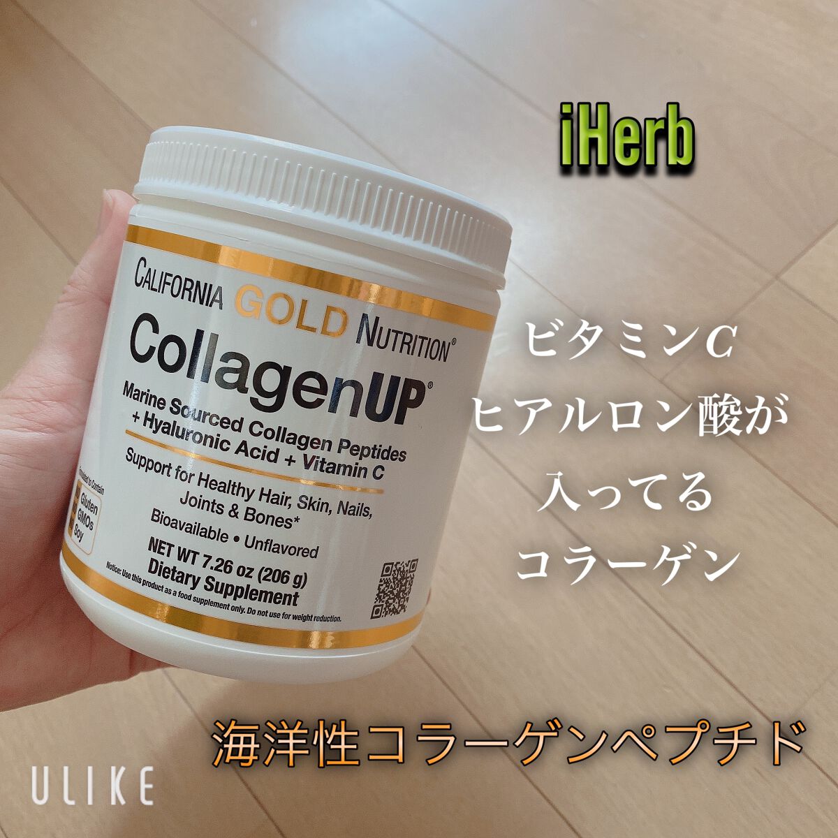 masami on LIPS 「ᙏ̤̫͚iHerb購入品ᙏ̤̫͚♡・・*・・♡・・*・・♡・・..」(1枚目)