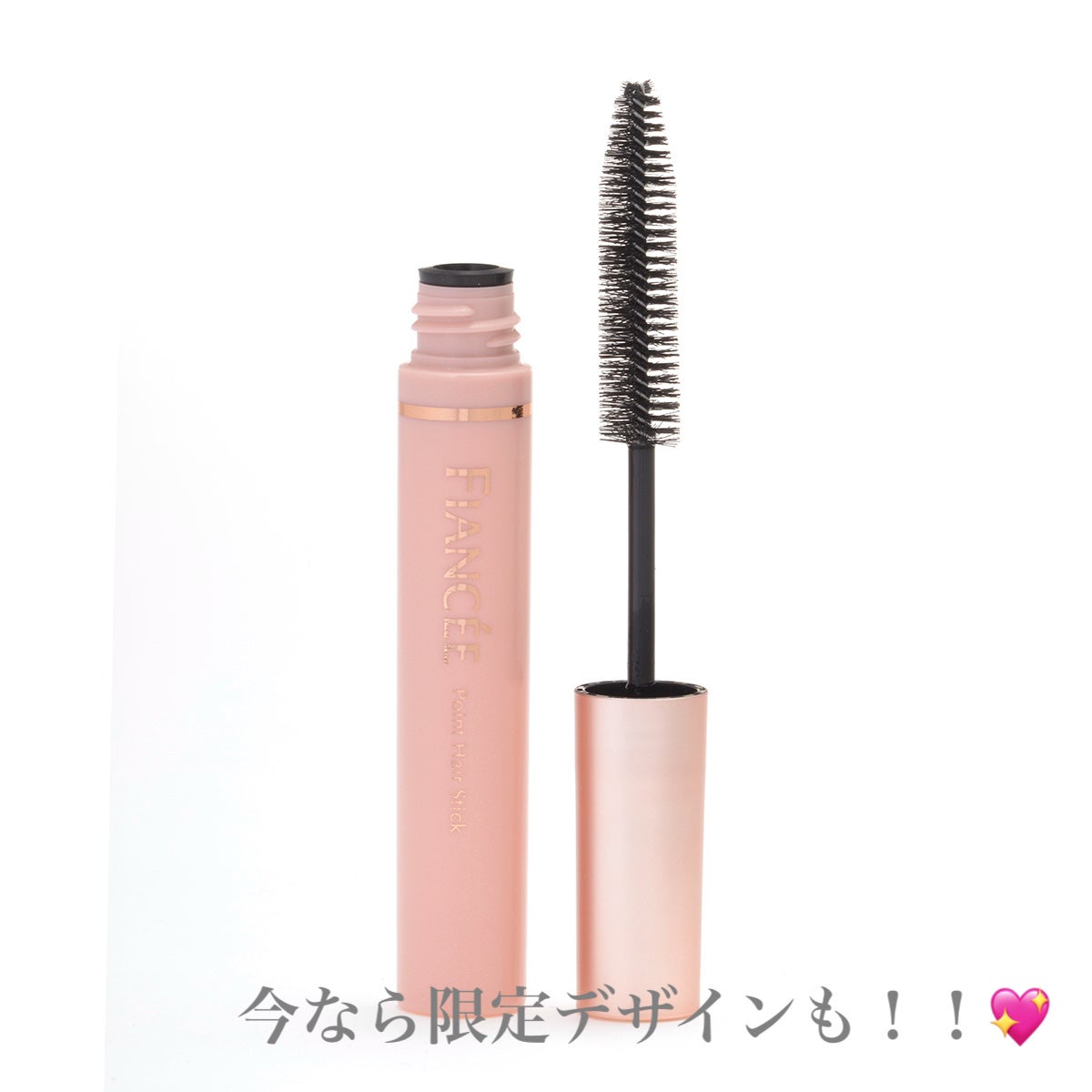 ポイントへアスティック ピュアシャンプーの香り /フィアンセ/ヘアスタイリングを使ったクチコミ(2枚目)