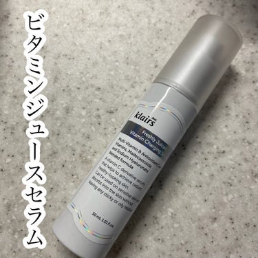 フレッシュリージュースドビタミンチャージングセラム(30ml)/Klairs/美容液を使ったクチコミ（1枚目）