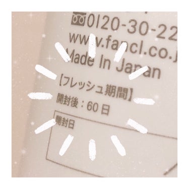 ファンケルボディジェル美白*＆肌引きしめ/ファンケル/ボディローションを使ったクチコミ（2枚目）