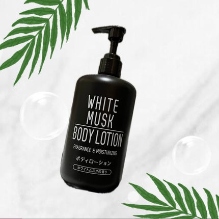 MボディローションCRホワイトムスクの香り/インタービューティー/ボディローションを使ったクチコミ(1枚目)