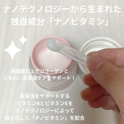 アスタリフト オプミー/アスタリフト/オールインワン化粧品を使ったクチコミ(2枚目)