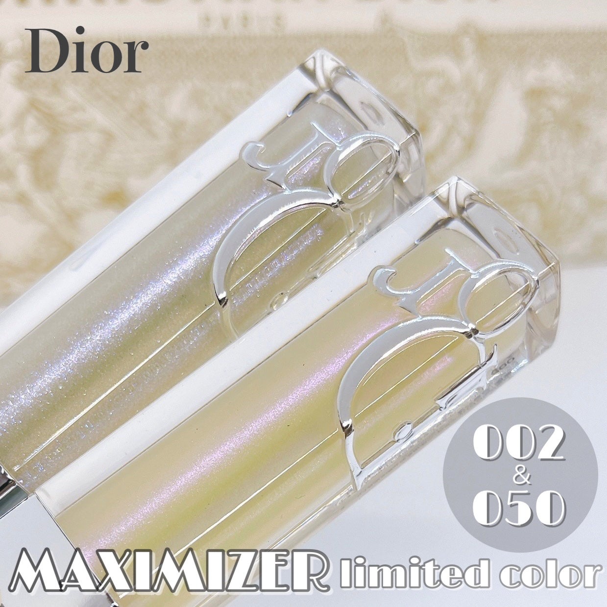 ディオール アディクト リップ マキシマイザー/Dior/リップグロスを使ったクチコミ(1枚目)