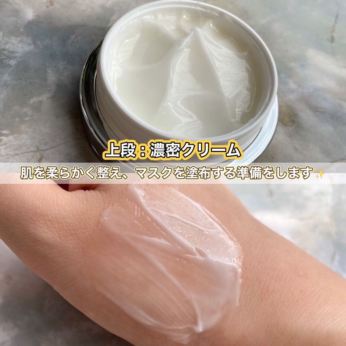 AG アルティメット フェイシャルクリームマスク/AGアルティメット/フェイスクリームを使ったクチコミ（3枚目）