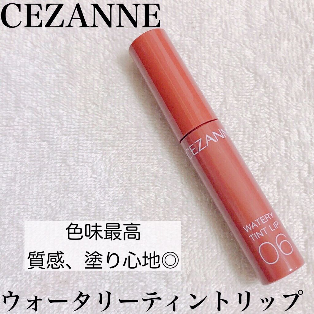 ウォータリーティントリップ/CEZANNE/リップティントを使ったクチコミ（1枚目）