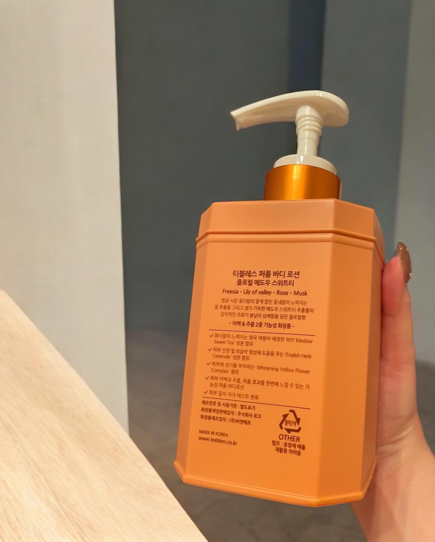 フローラルメドウスイートティー  ボディーローション/TEABLESS/ボディローションを使ったクチコミ（3枚目）