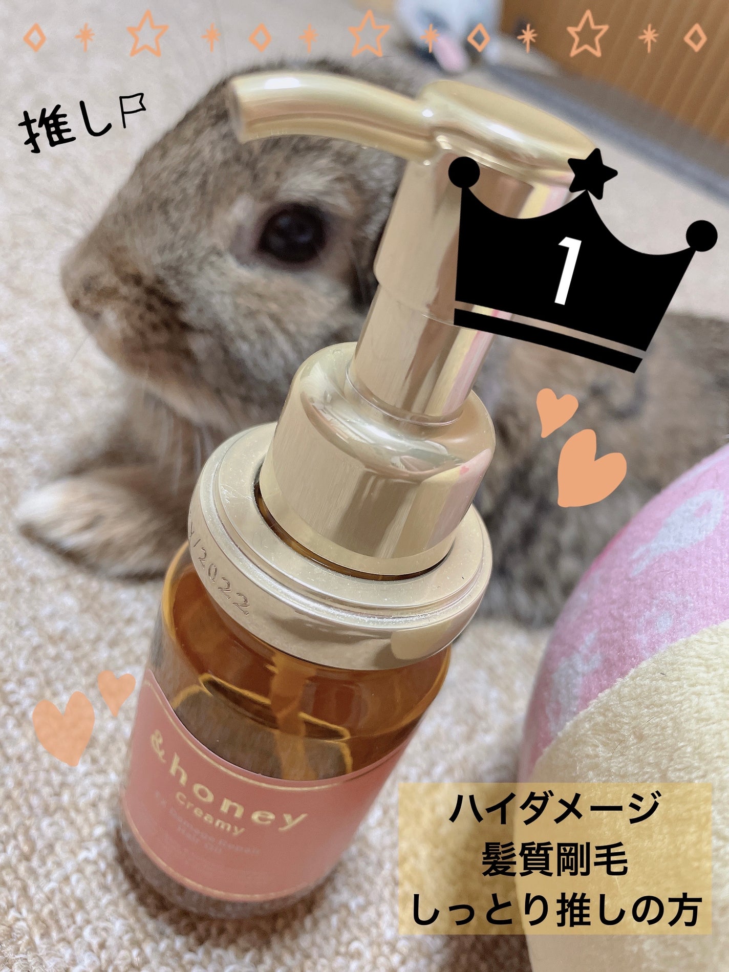 リペアショット&EXモイスト 美容液オイル/エイトザタラソ/ヘアオイルを使ったクチコミ(2枚目)