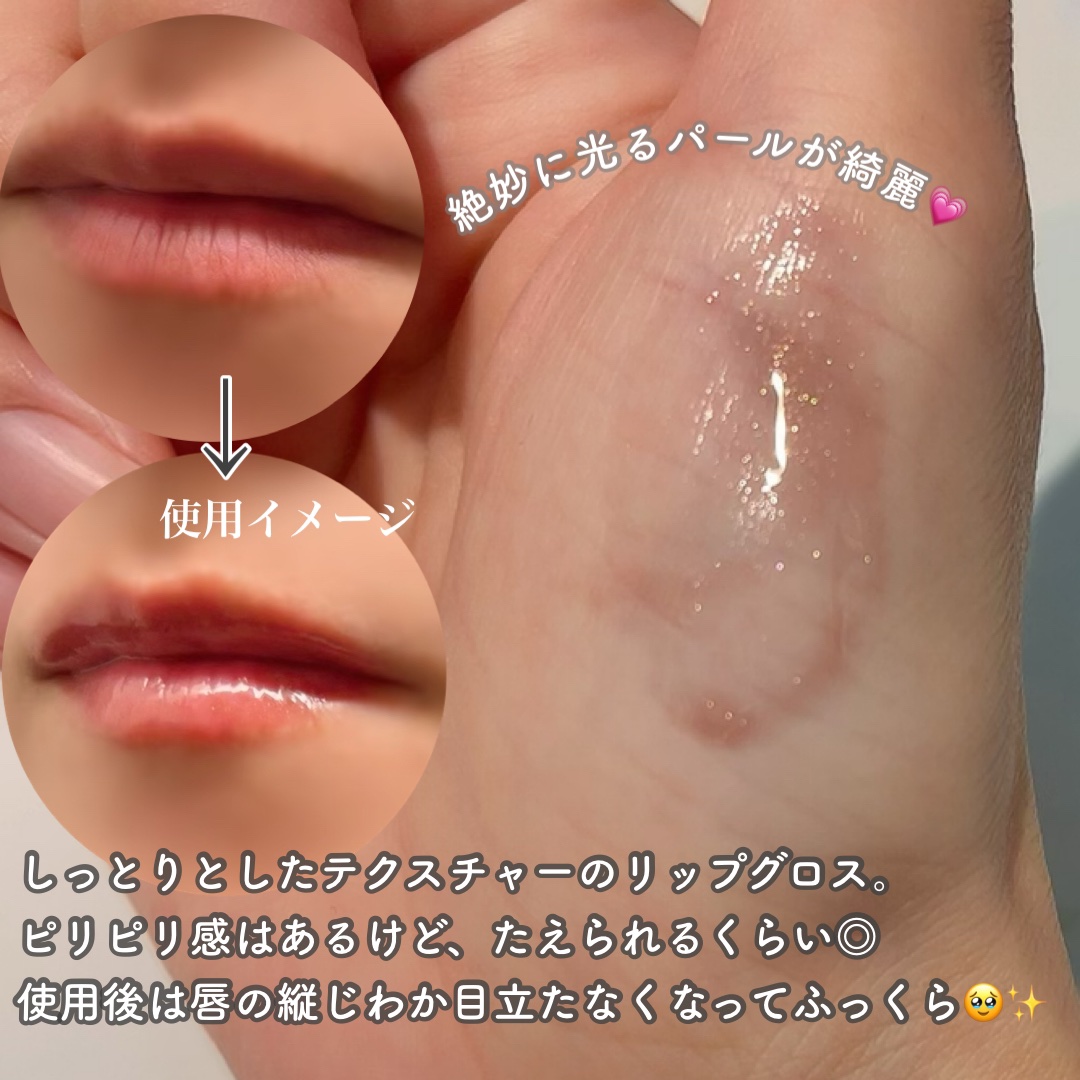 オールマイシングス トゥルービューティ キス リッププランパー 11 ミラクル/all my things/リッププランパーを使ったクチコミ（3枚目）