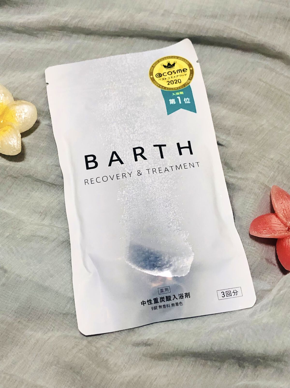 中性重炭酸入浴剤/BARTH/炭酸系入浴剤を使ったクチコミ（1枚目）