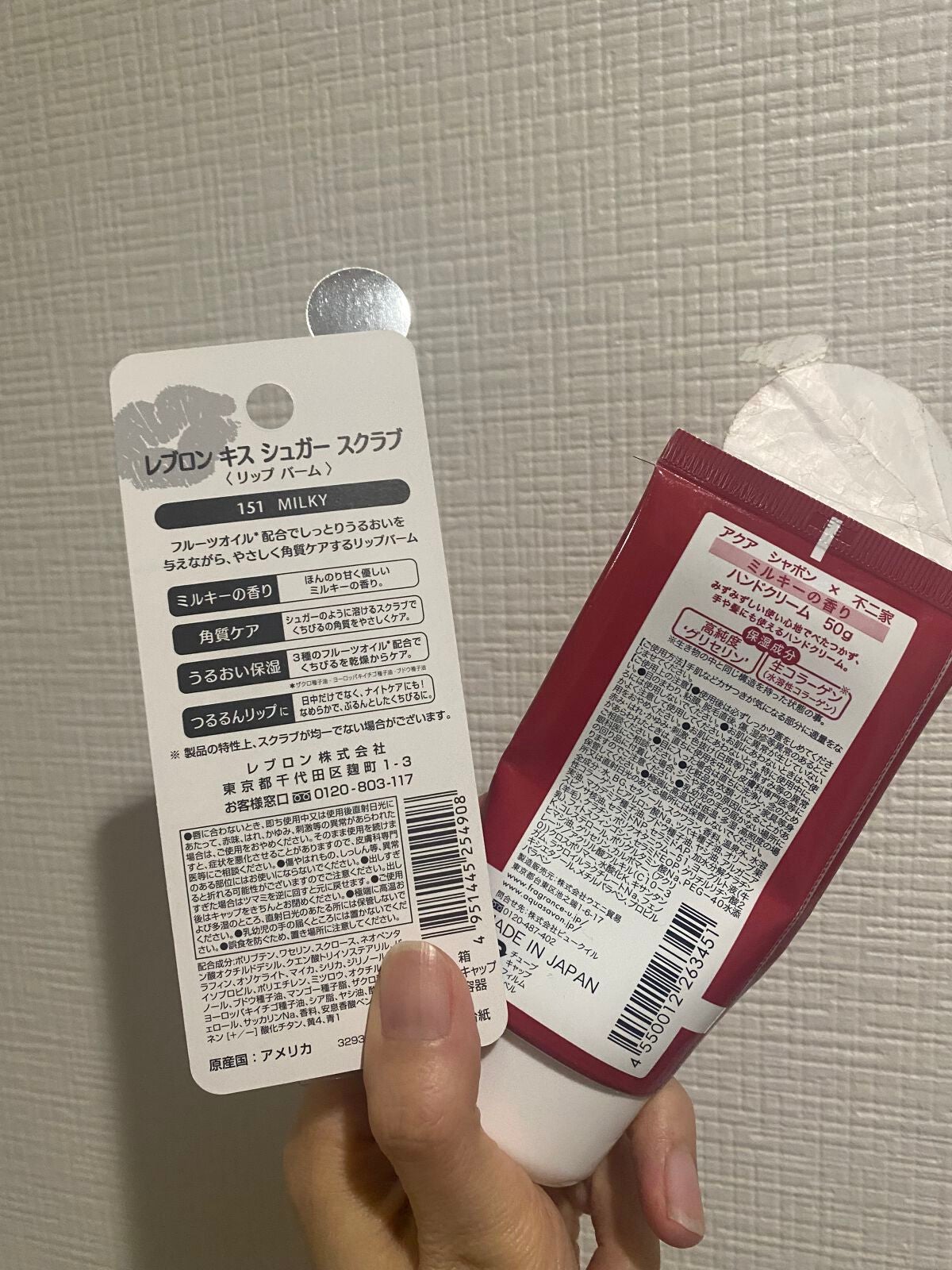 レブロン キス シュガー スクラブ/REVLON/リップスクラブを使ったクチコミ(2枚目)