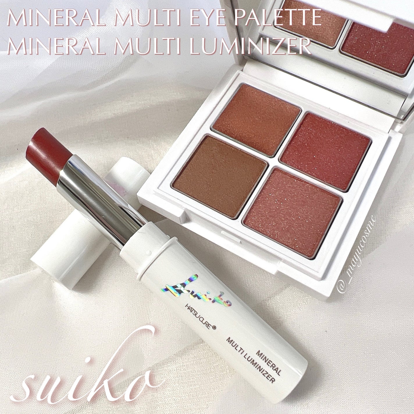 ミネラルマルチルミナイザー/SUIKO HATSUCURE/スティックハイライトを使ったクチコミ(1枚目)