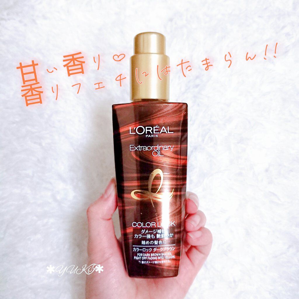 数量限定・即納特価!! ✨✨✨KERASTASE✨✨✨オイルバラエティー