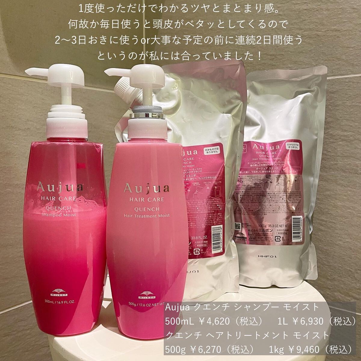 相場 オージュア タイムサージ トリートメント 袋込み1kg - ヘアケア