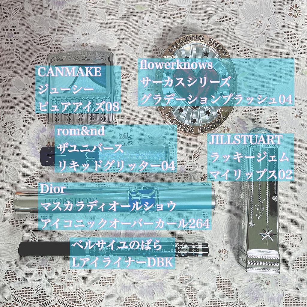 ジューシーピュアアイズ/キャンメイク/アイシャドウパレットを使ったクチコミ(2枚目)