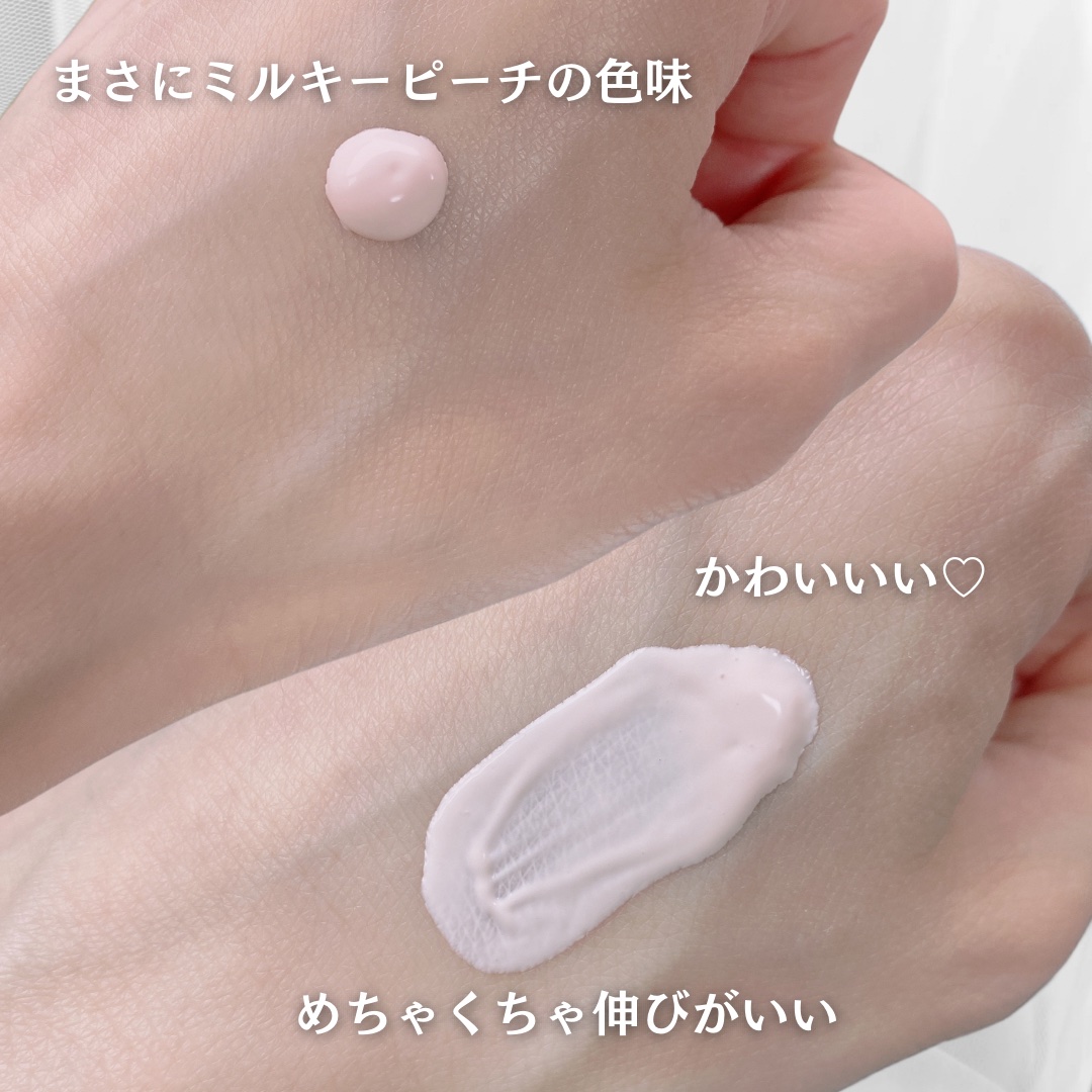 グラッシーミルキートーンアップ /&nd by rom&nd/化粧下地を使ったクチコミ（3枚目）