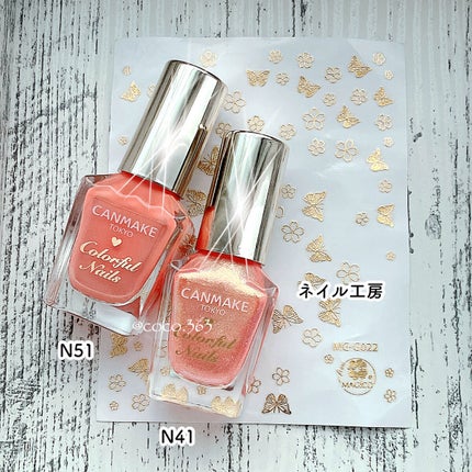 カラフルネイルズ/キャンメイク/マニキュアを使ったクチコミ(5枚目)