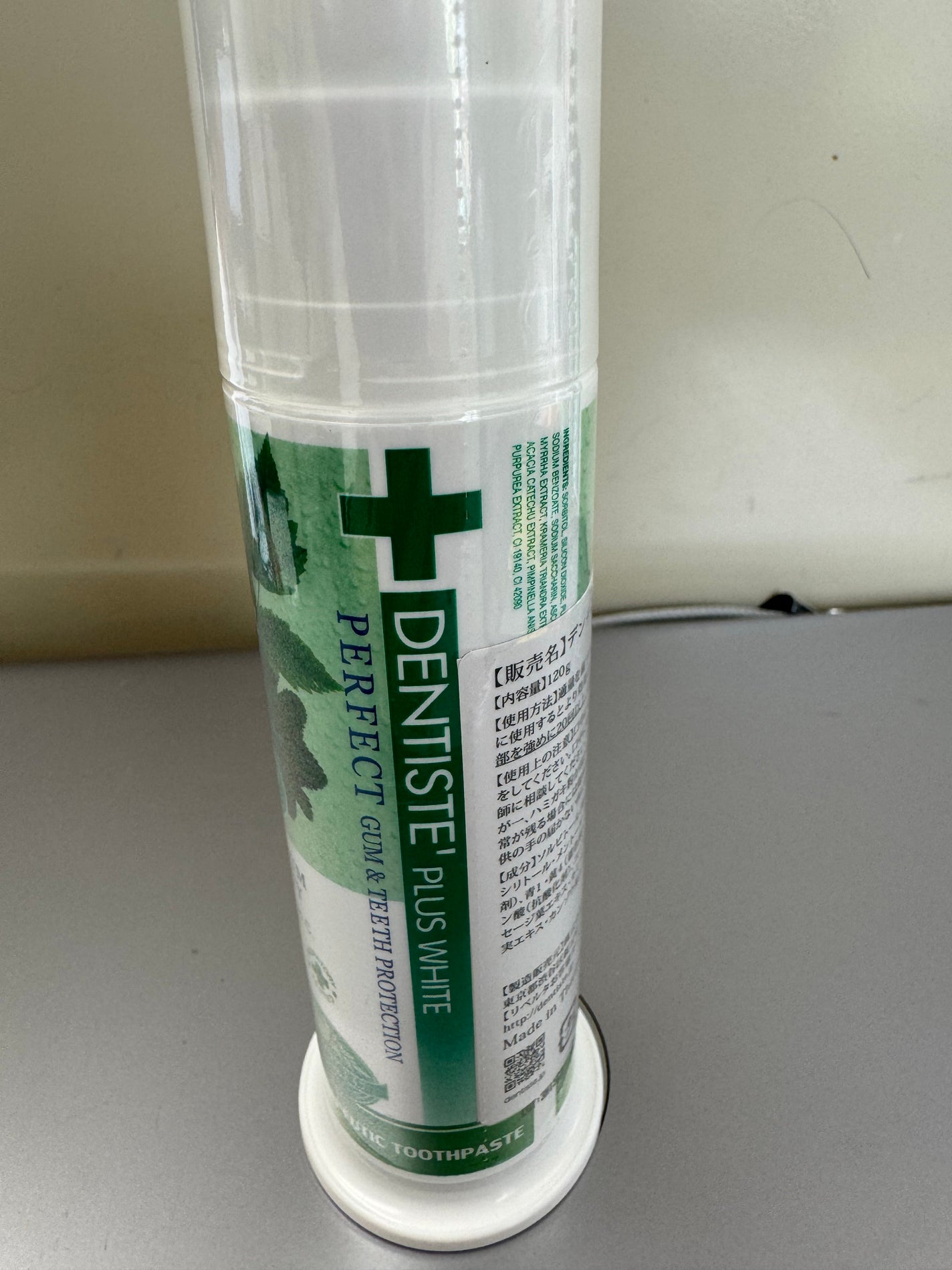 デンティス チューブタイプ/デンティス/歯磨き粉を使ったクチコミ(1枚目)