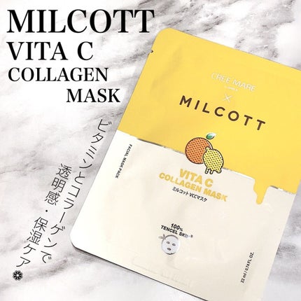 ミルコットvccマスク/MILCOTT/シートマスク・パックを使ったクチコミ(1枚目)