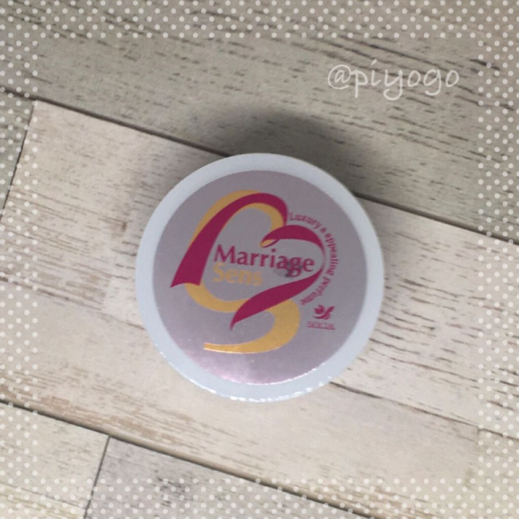 マリッジセンス/ソシア/香水(その他)を使ったクチコミ（2枚目）