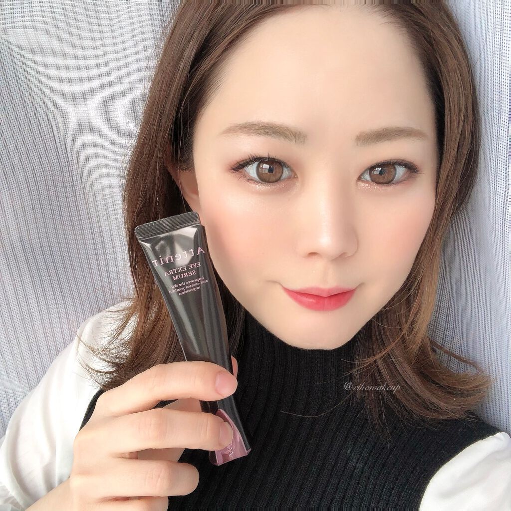 アイ エクストラ セラム/アテニア/アイケア・アイクリームを使ったクチコミ（3枚目）