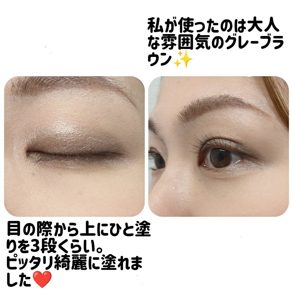 アイムスティックシャドウシマー/i’m meme/スティックアイシャドウを使ったクチコミ（3枚目）