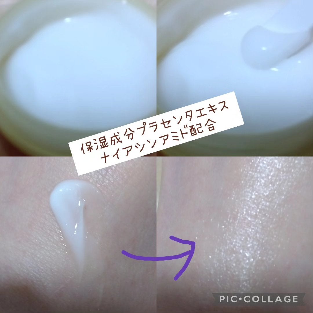 薬用リンクルクリーム/ジュジュ/フェイスクリームを使ったクチコミ(2枚目)